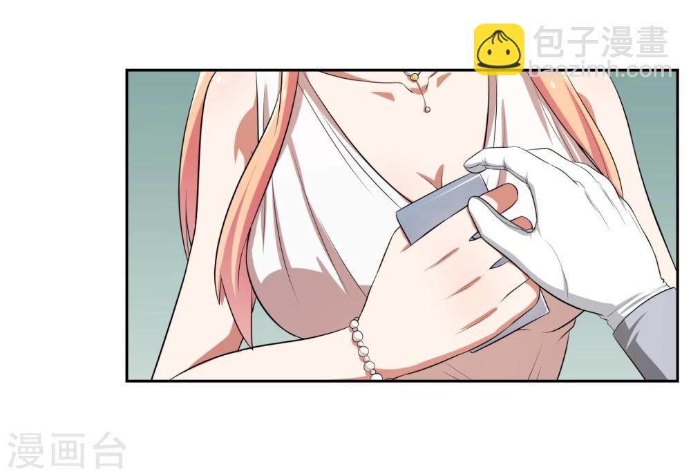 第17话12