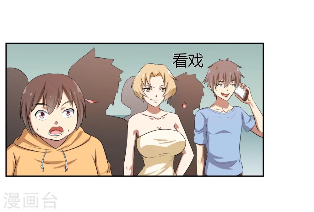 第16话11