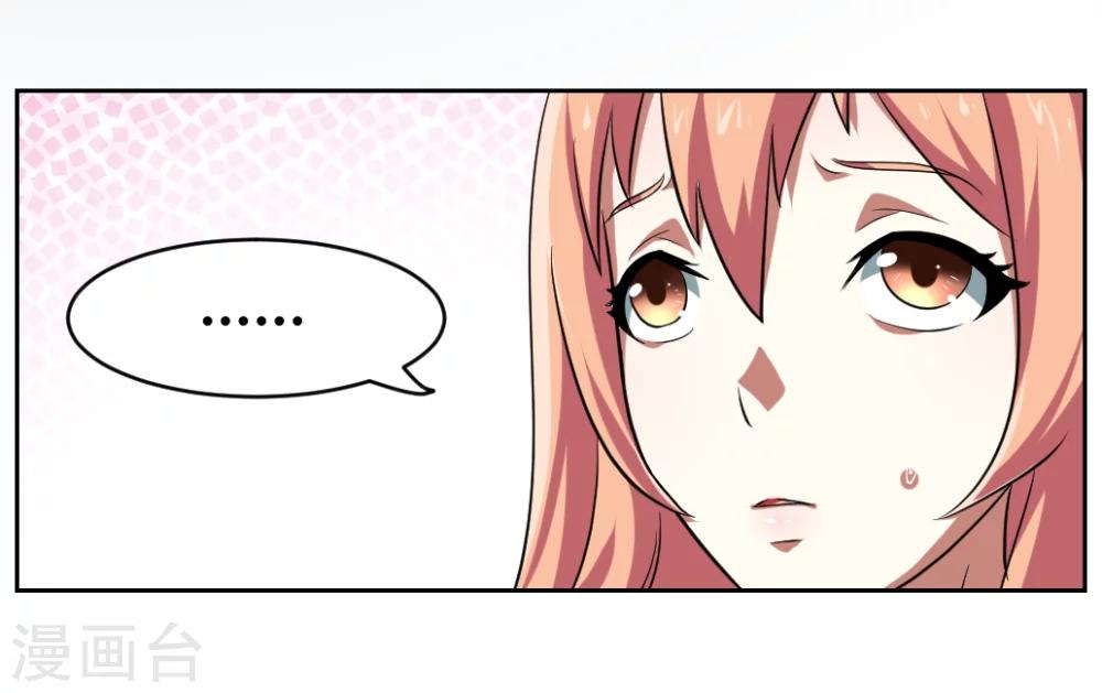 第4话16