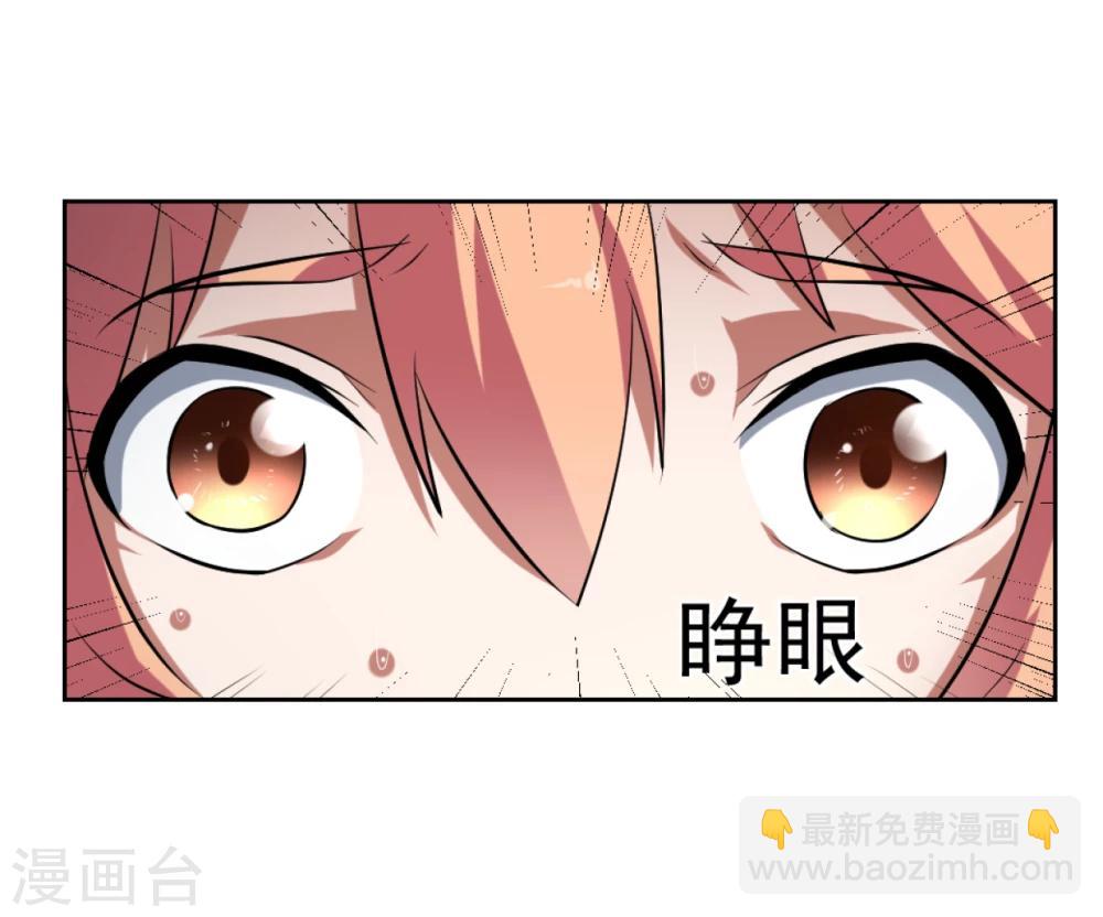 第21话11