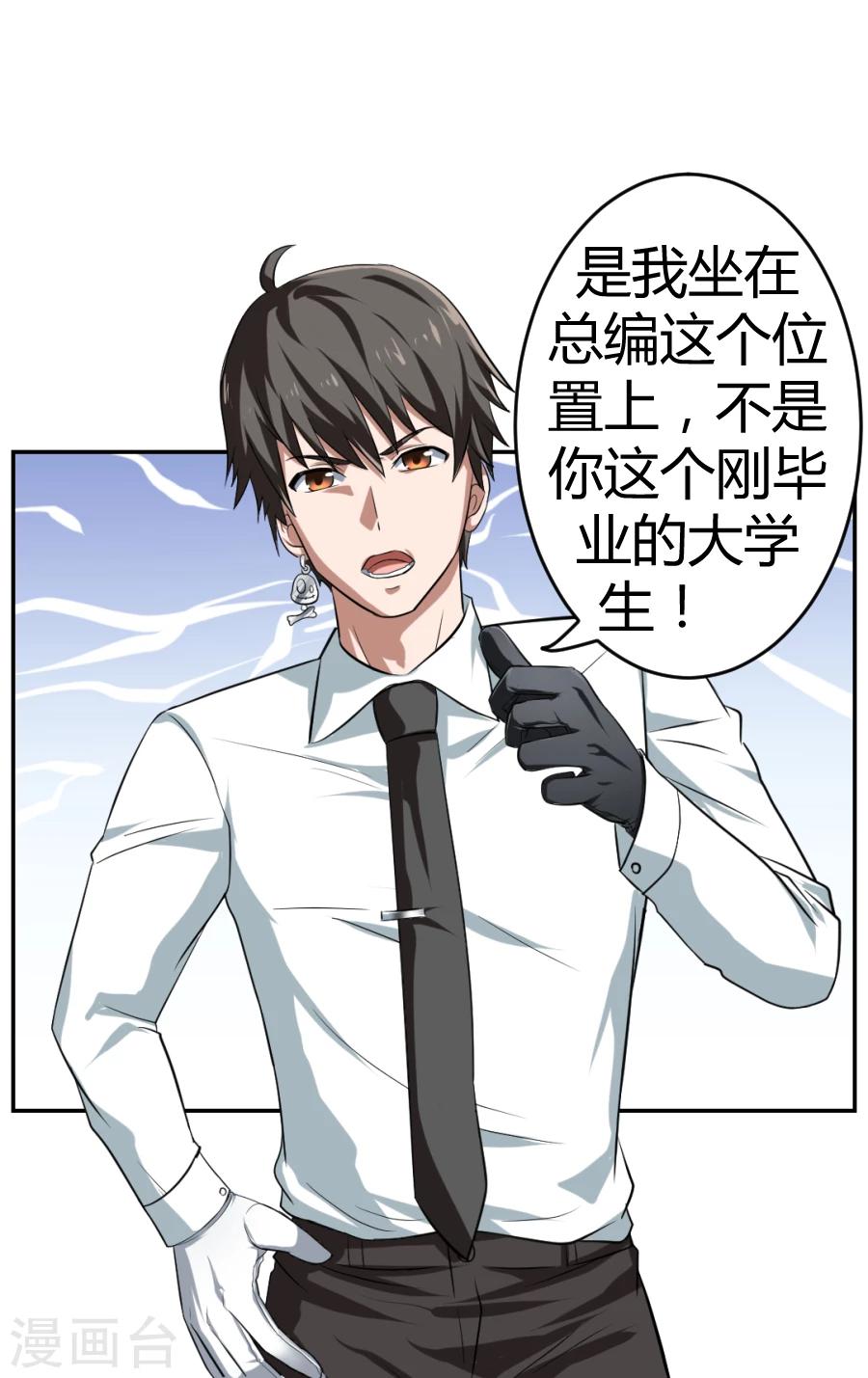 第1话20