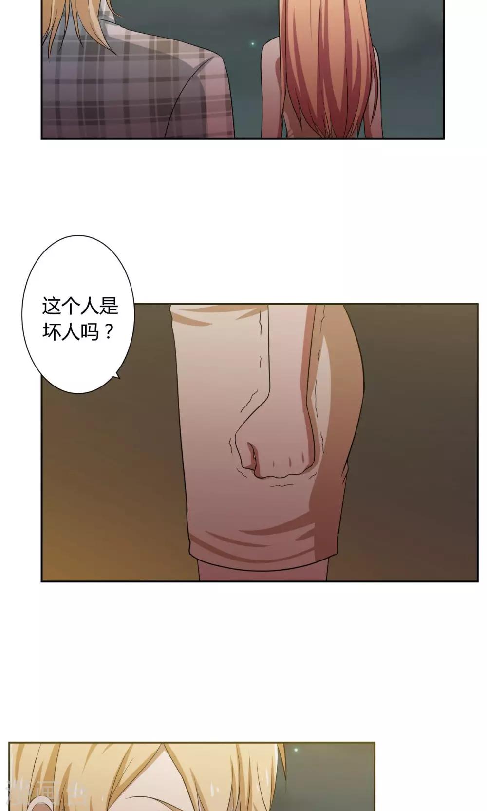 第35话9