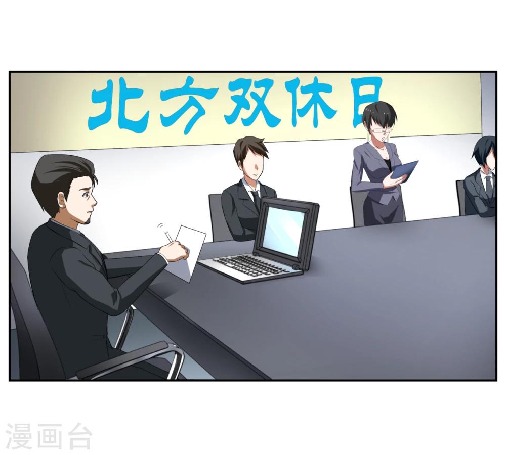 第18话22