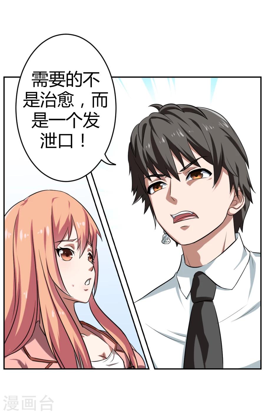 第1话22