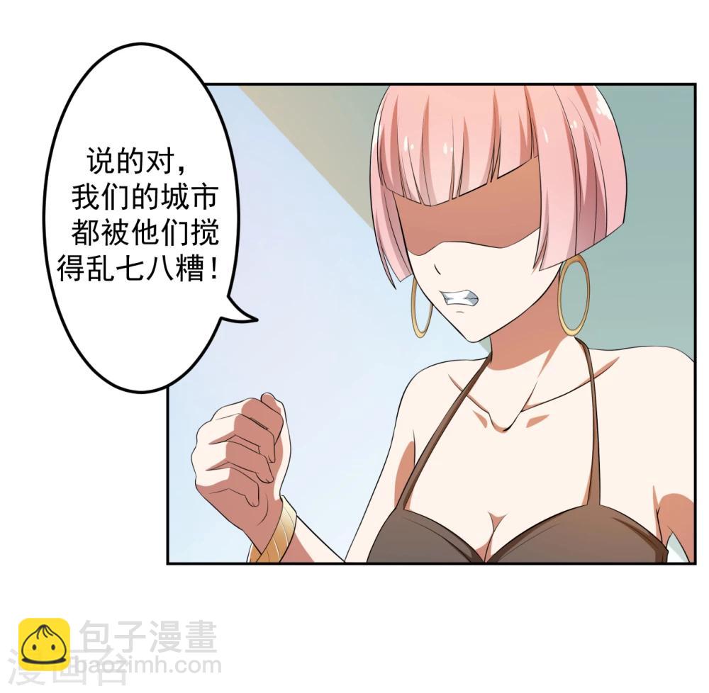 第17话22