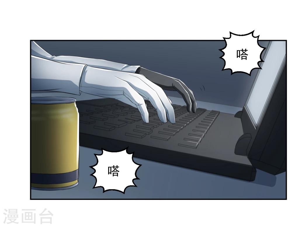 第18话7