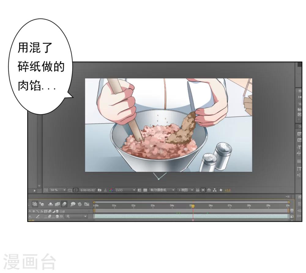 第28话21