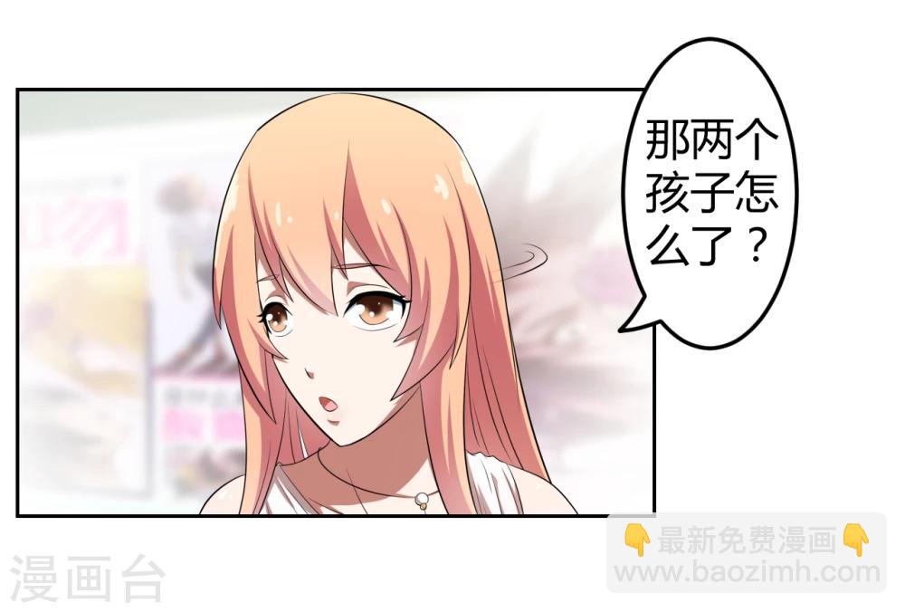 第15话18