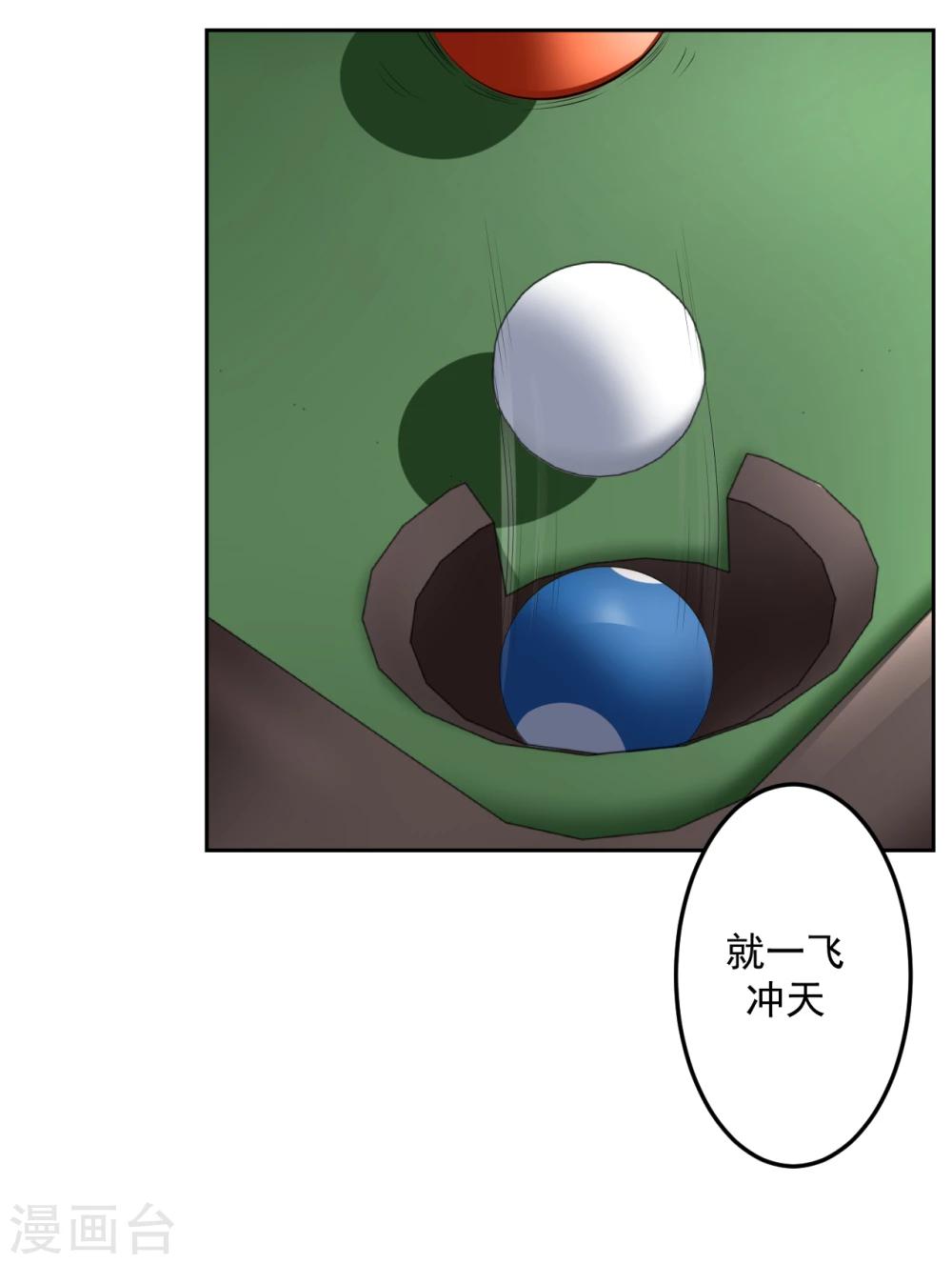第19话13