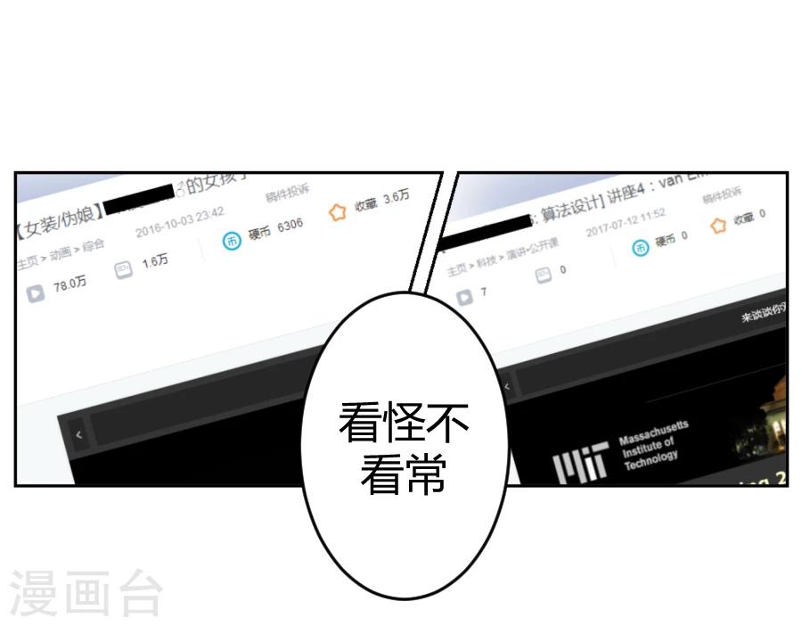 第7话11