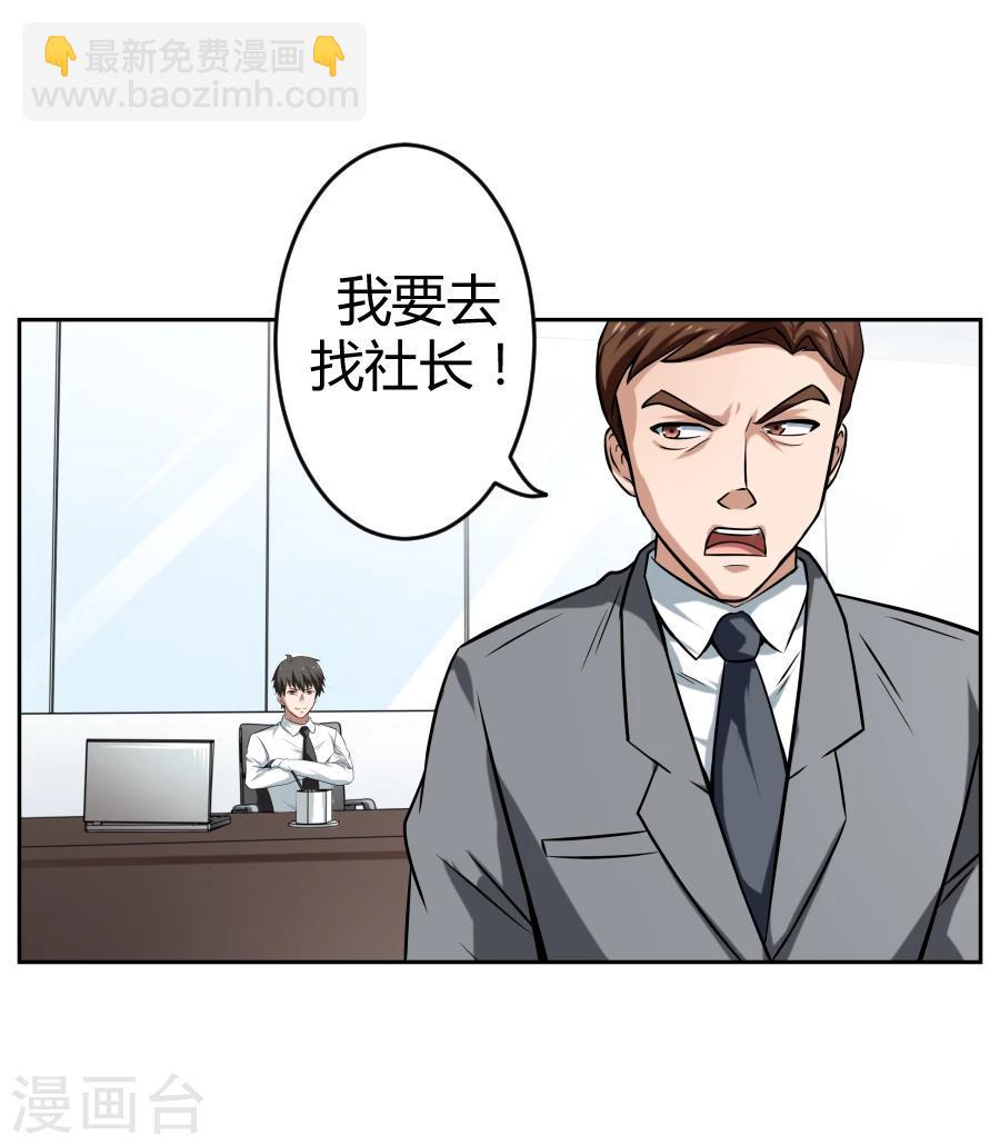 第5话12