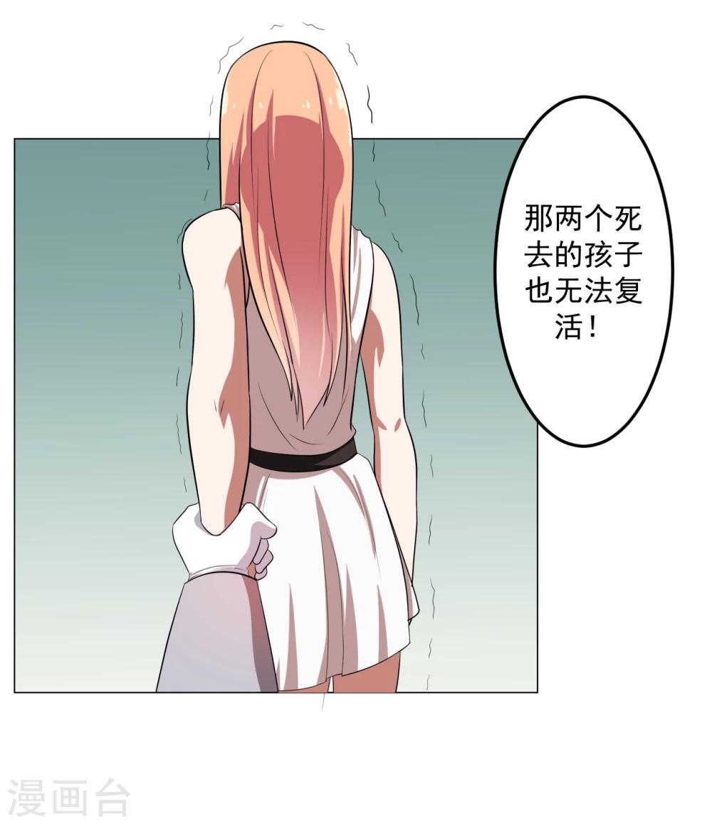 第17话29