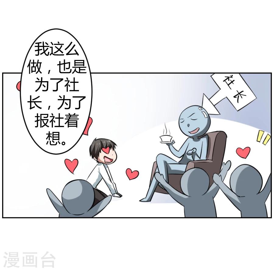 第3话46