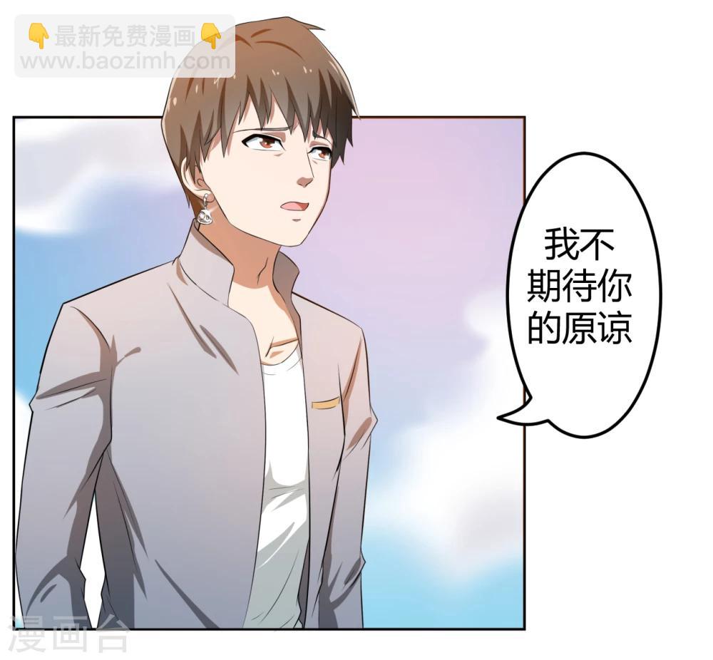 第14话7