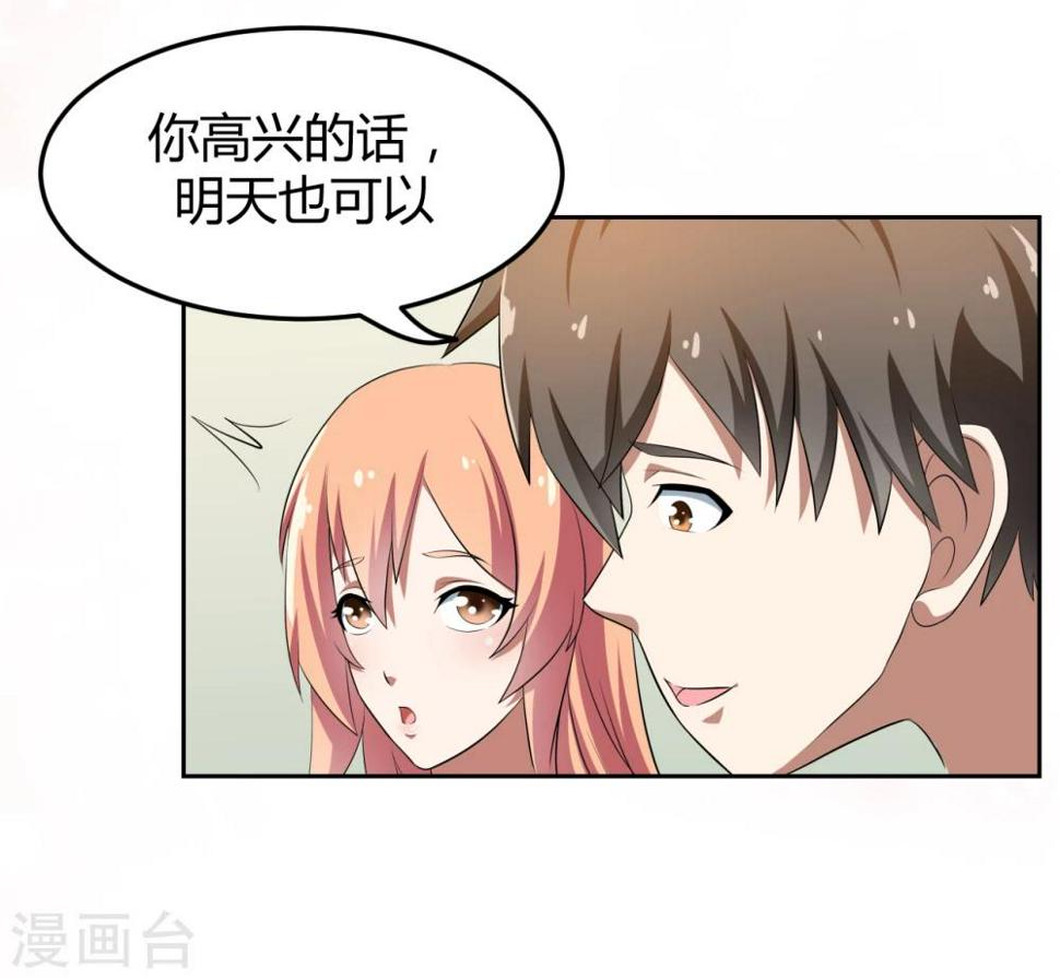 第15话6