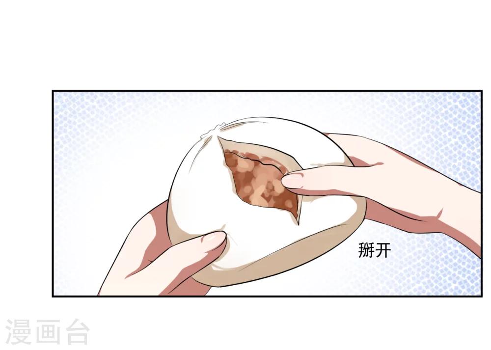 第26话32