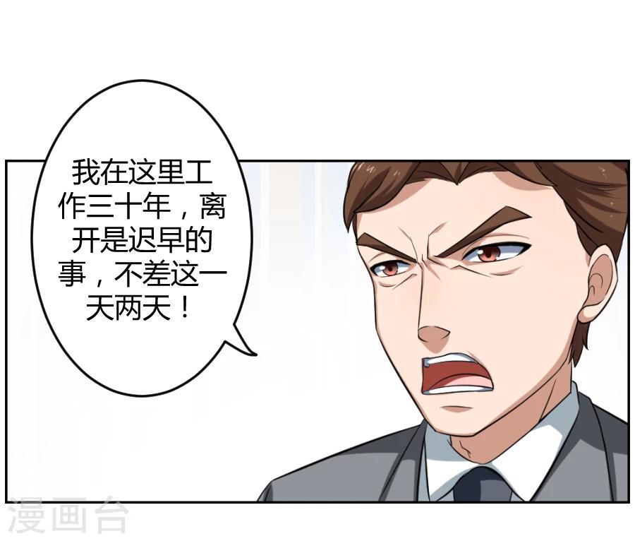 第3话32