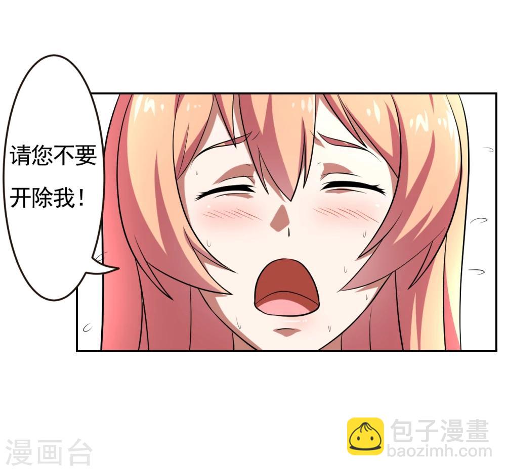 第21话19