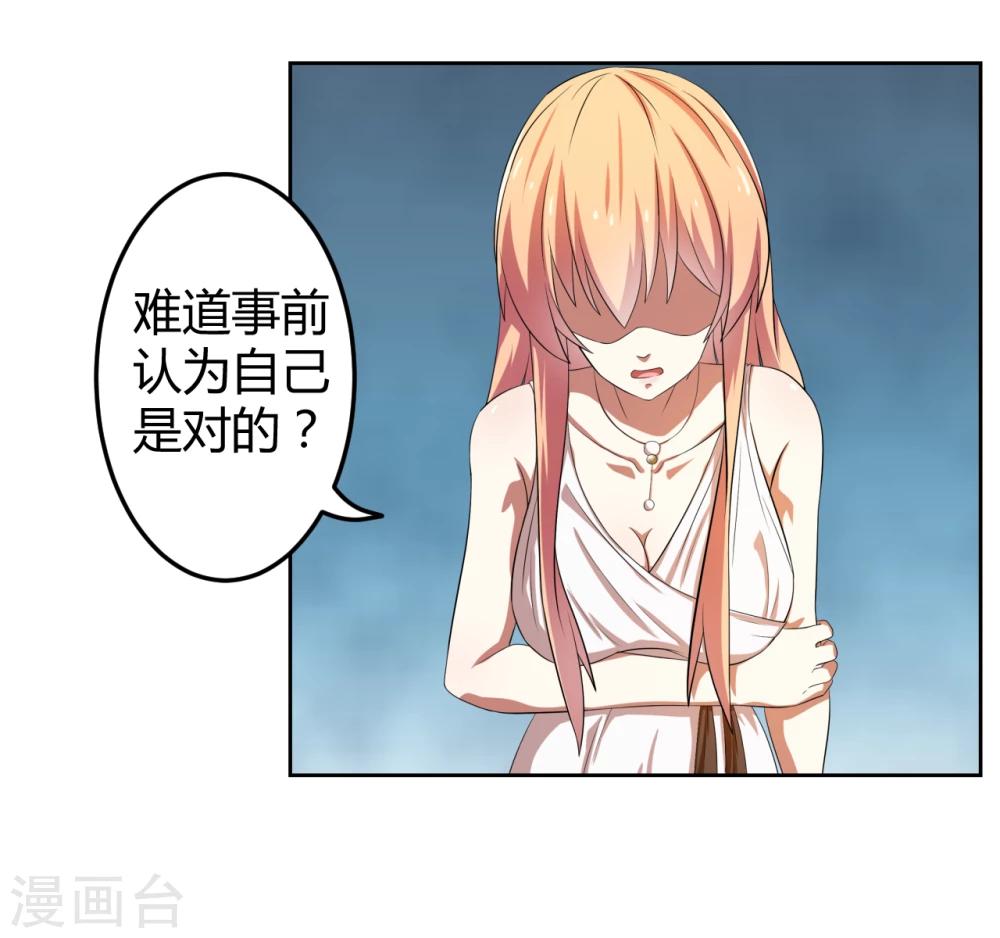 第14话10
