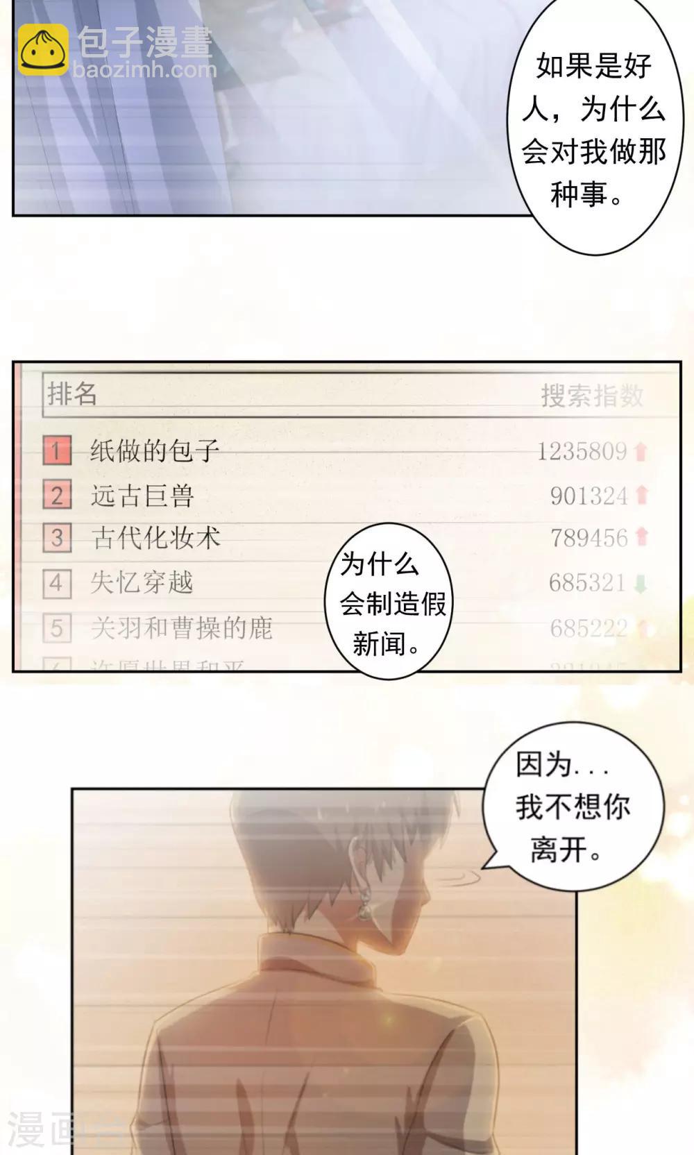 第32话2
