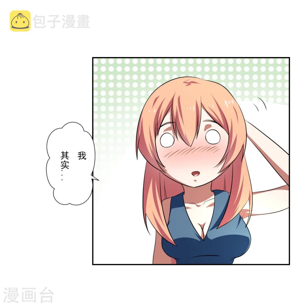 第22话6