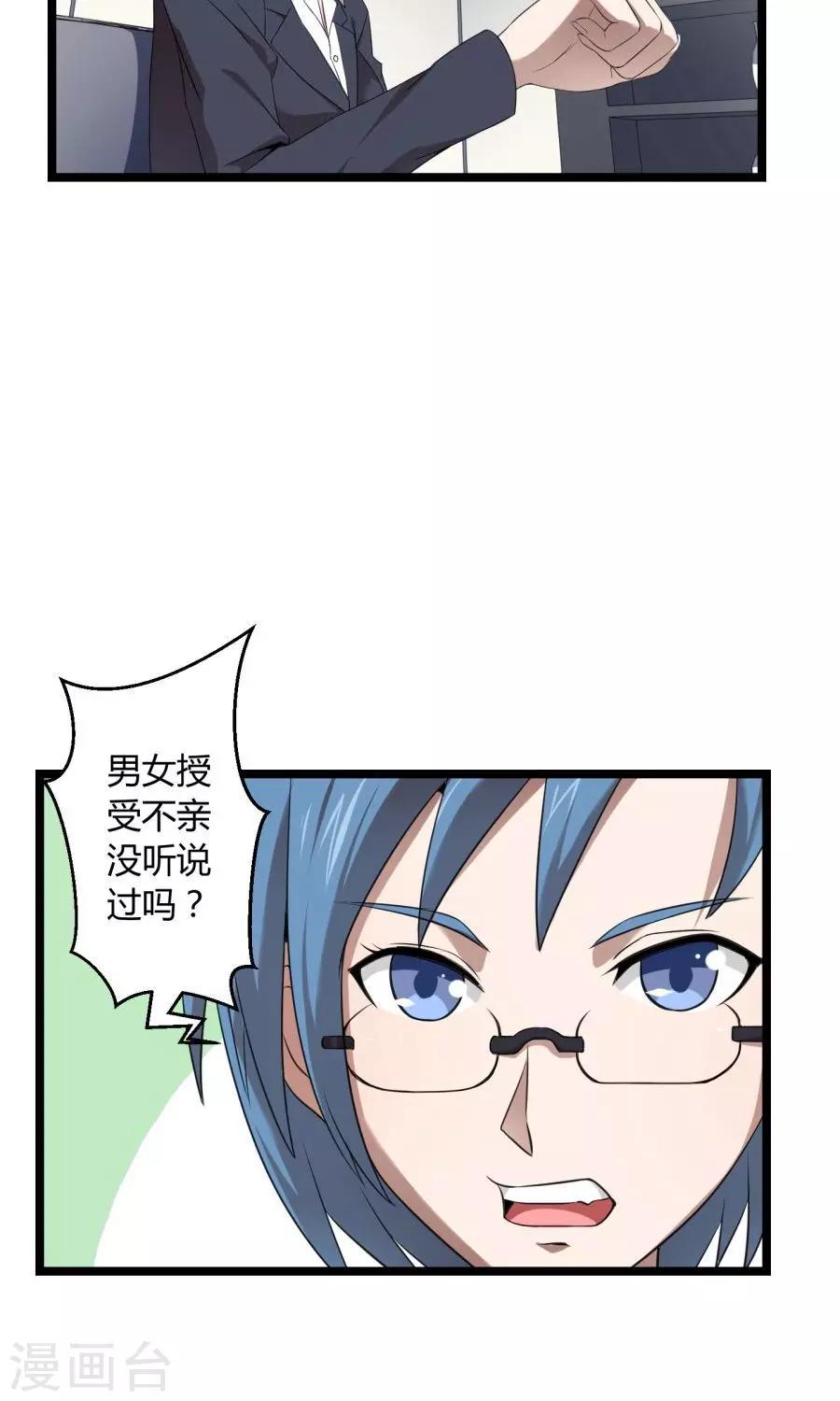 最终话46