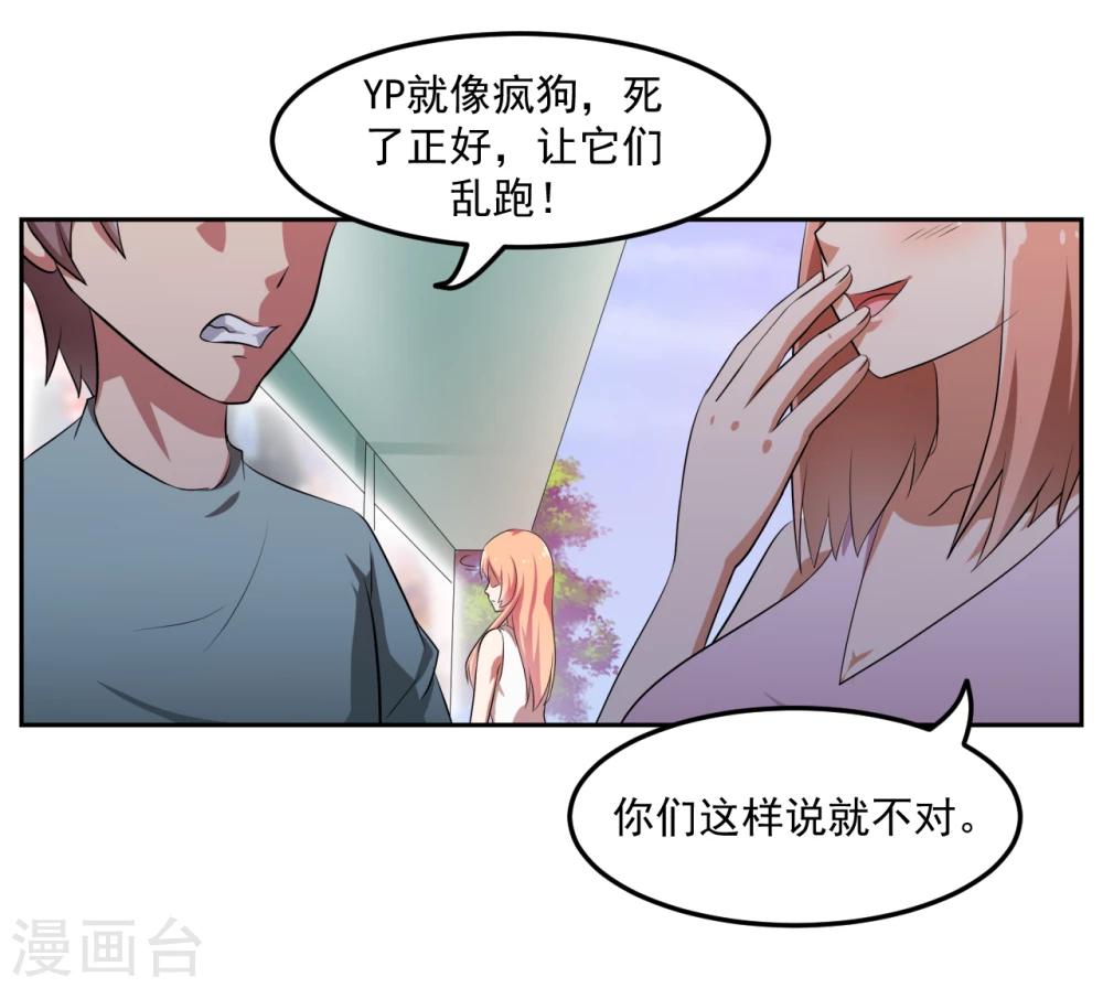 第17话9