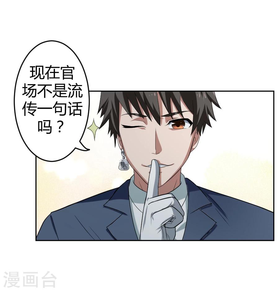 第8话40
