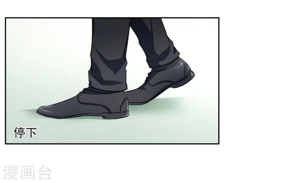 第25话3