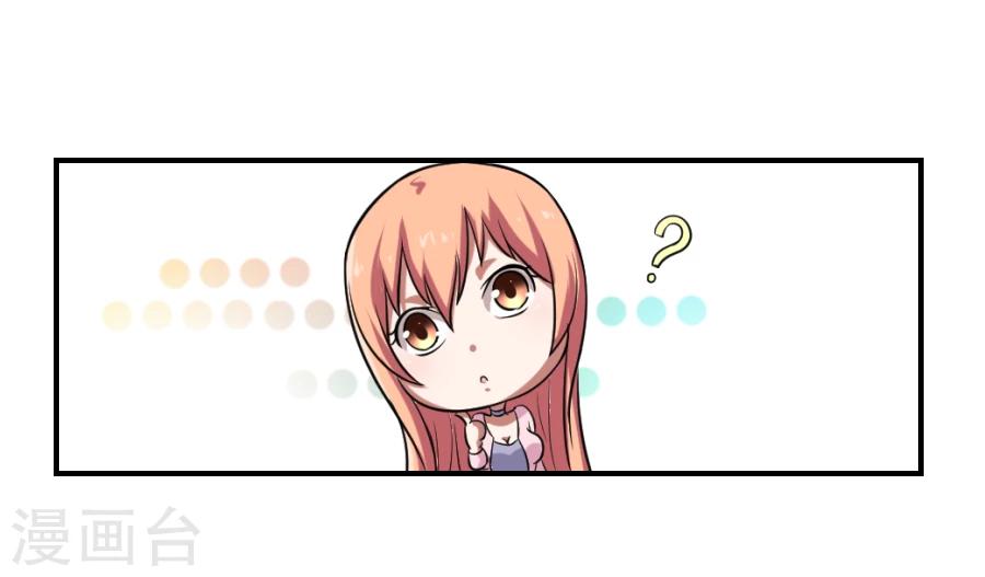 第5话32