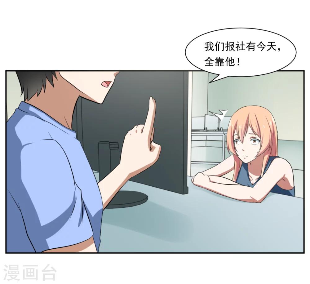 第23话15