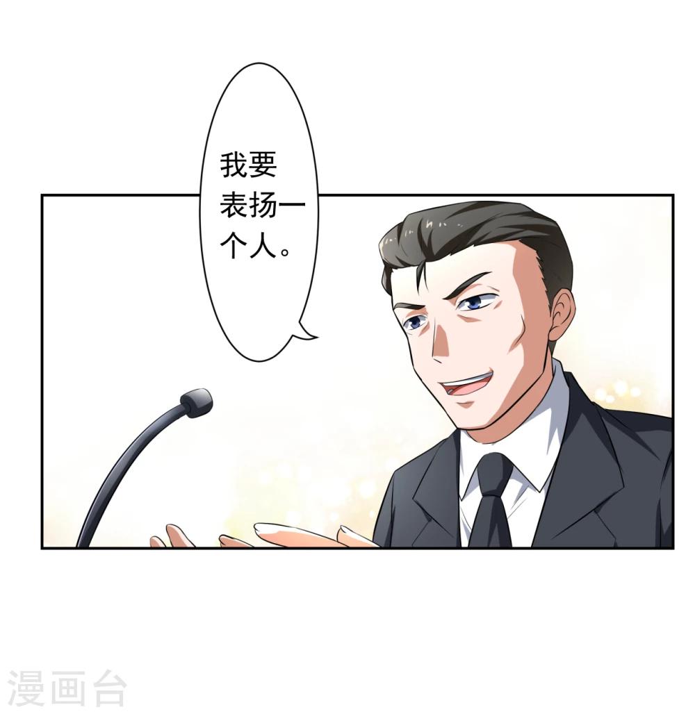 第21话16