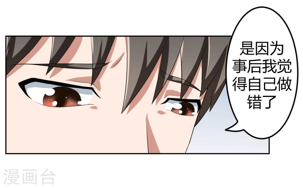 第14话9