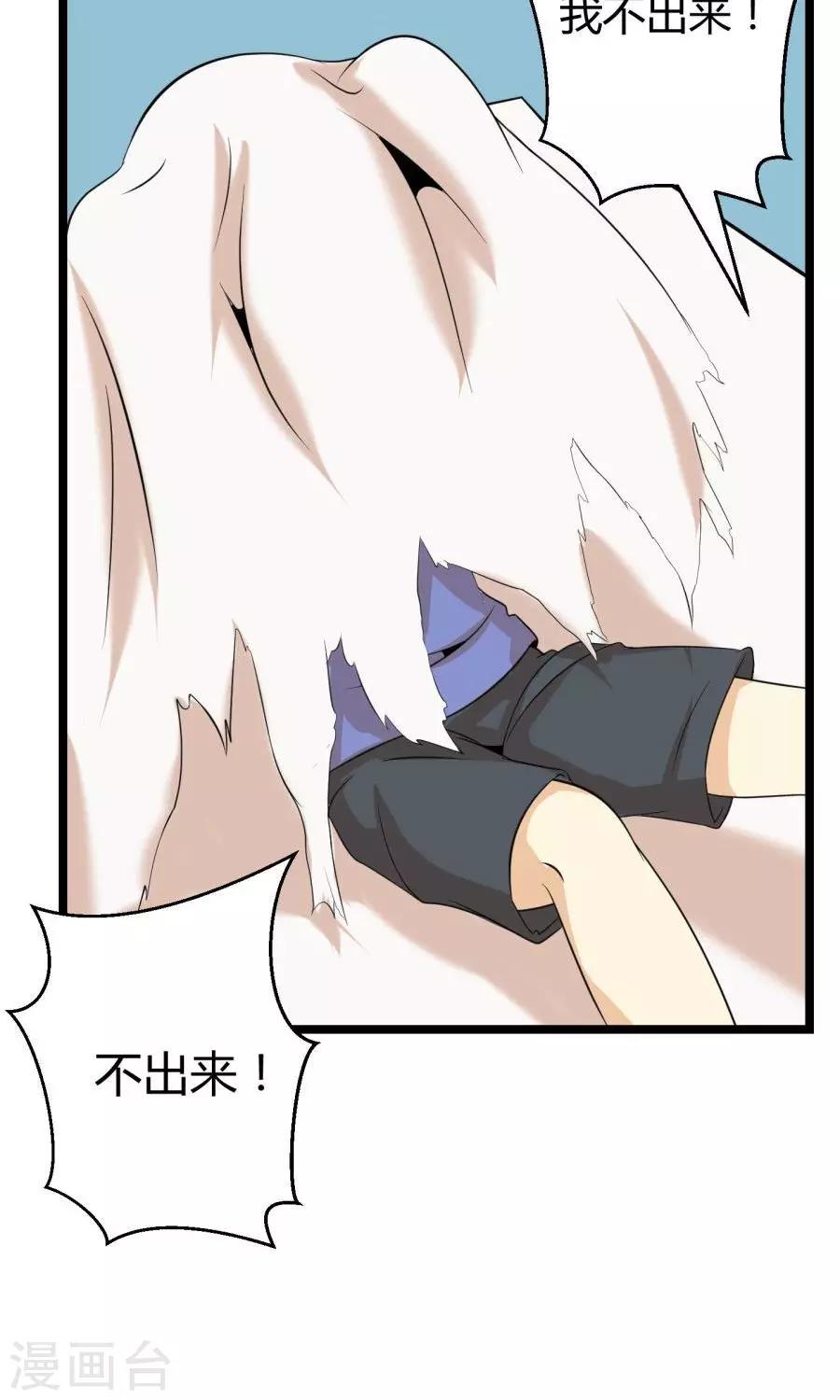 最终话30