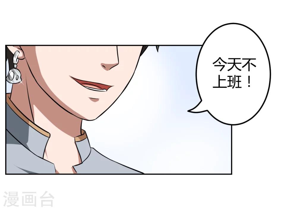 第11话14