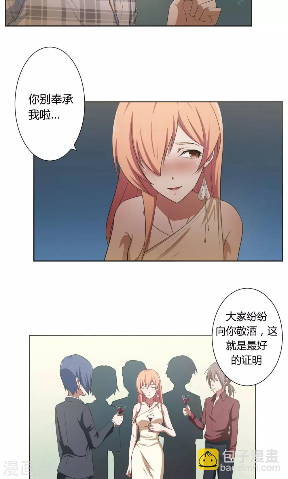 第35话4