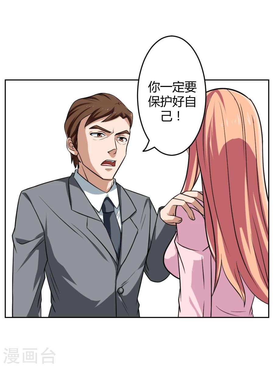 第5话38