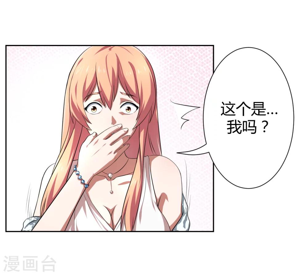 第11话18