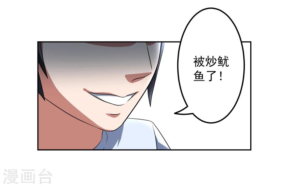 第19话24