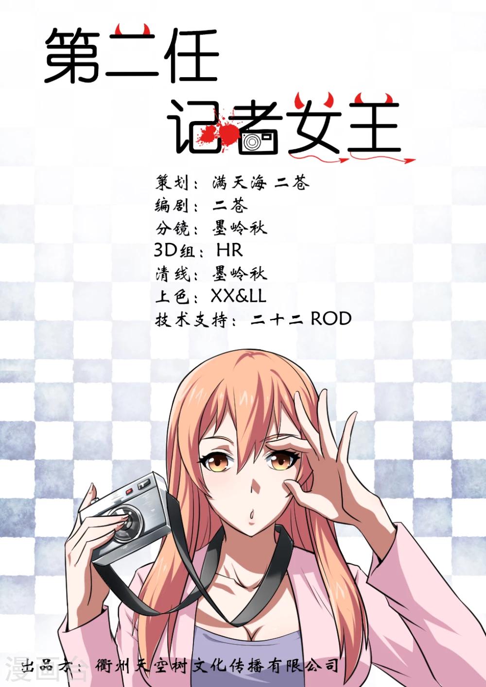 第1话0
