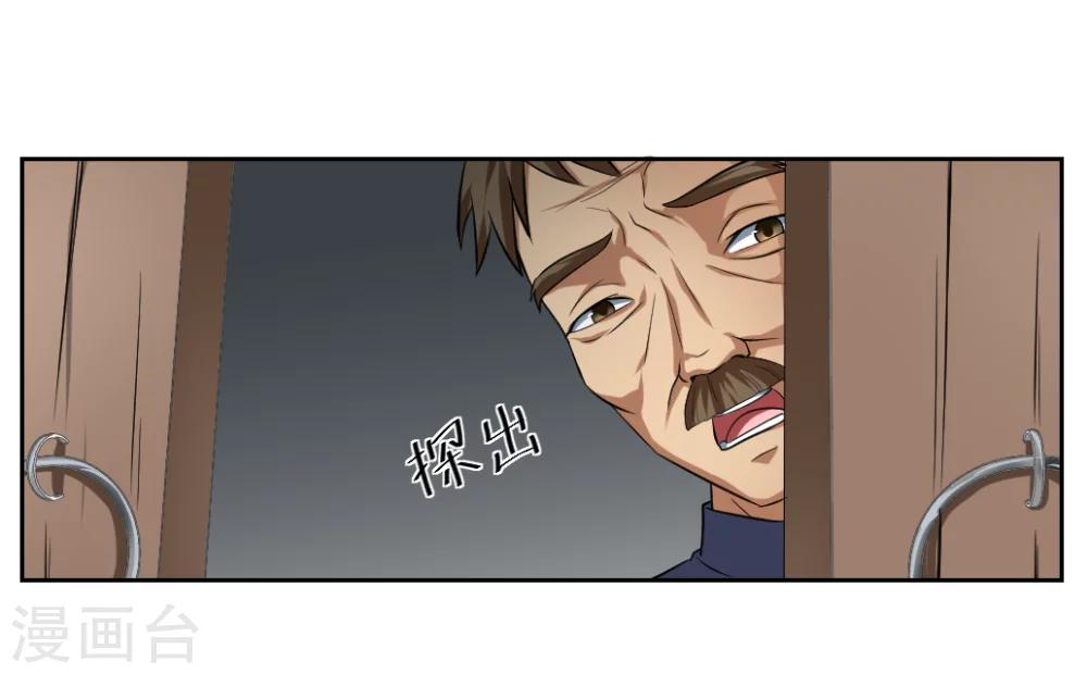 第4话11