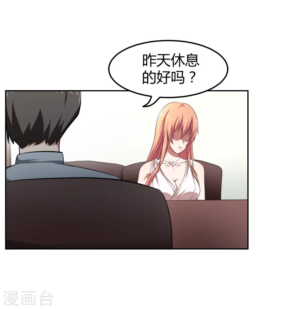 第10话29