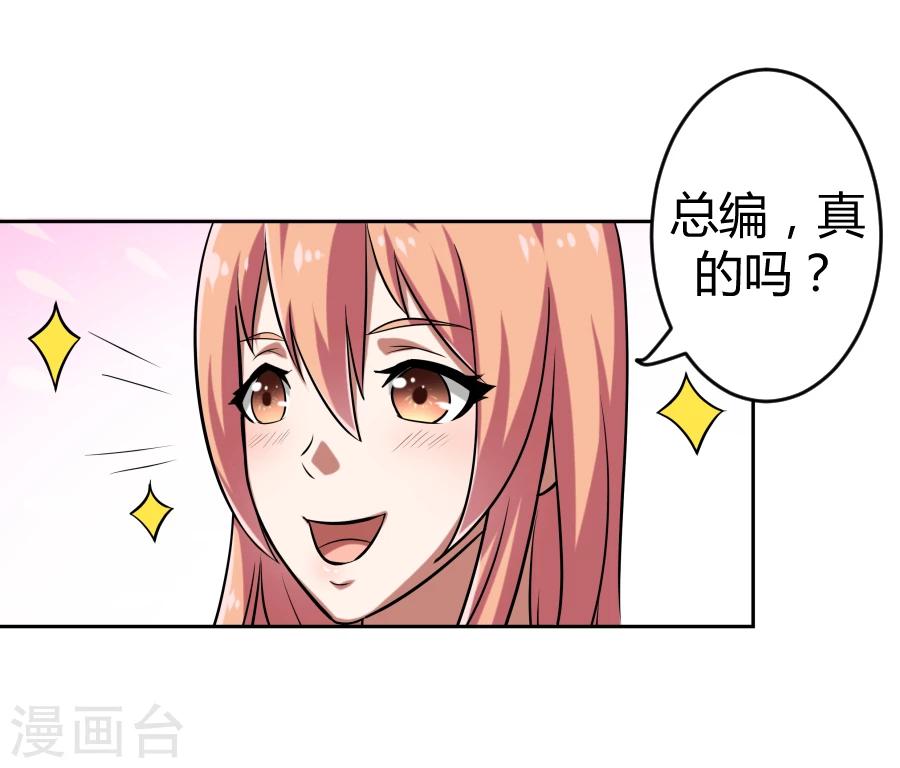 第2话16