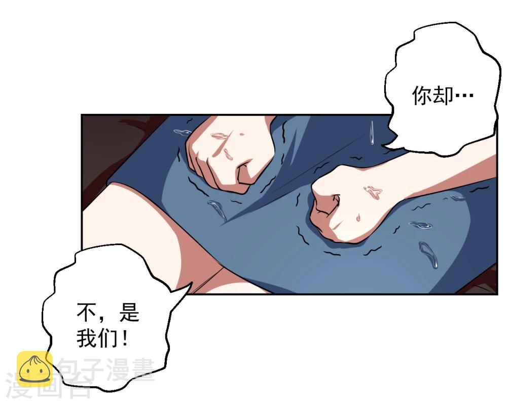 第19话5