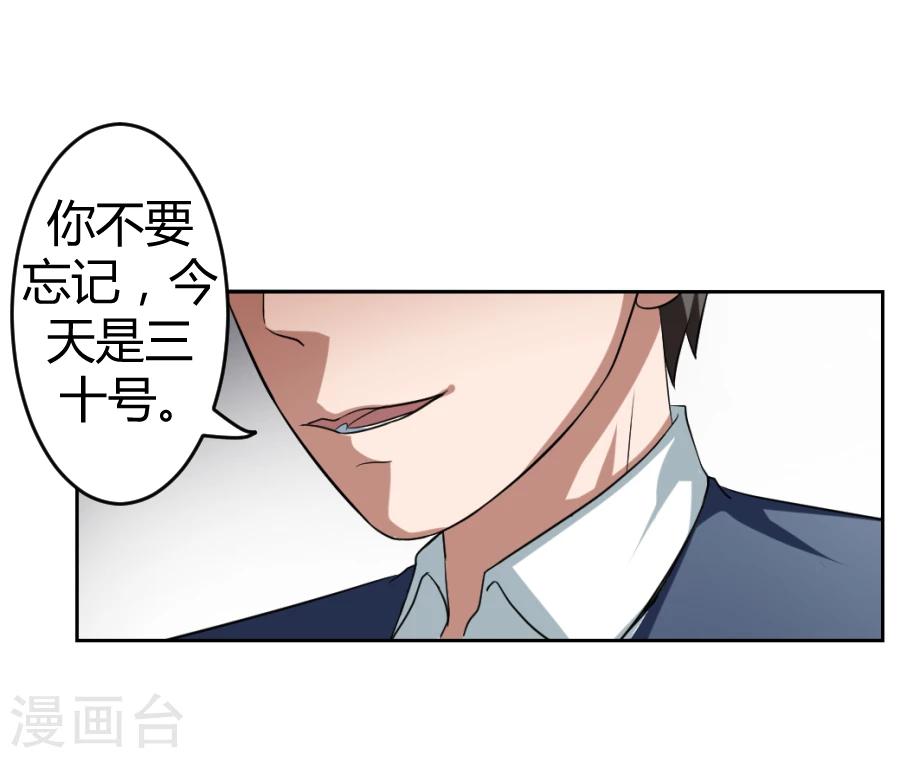 第7话25
