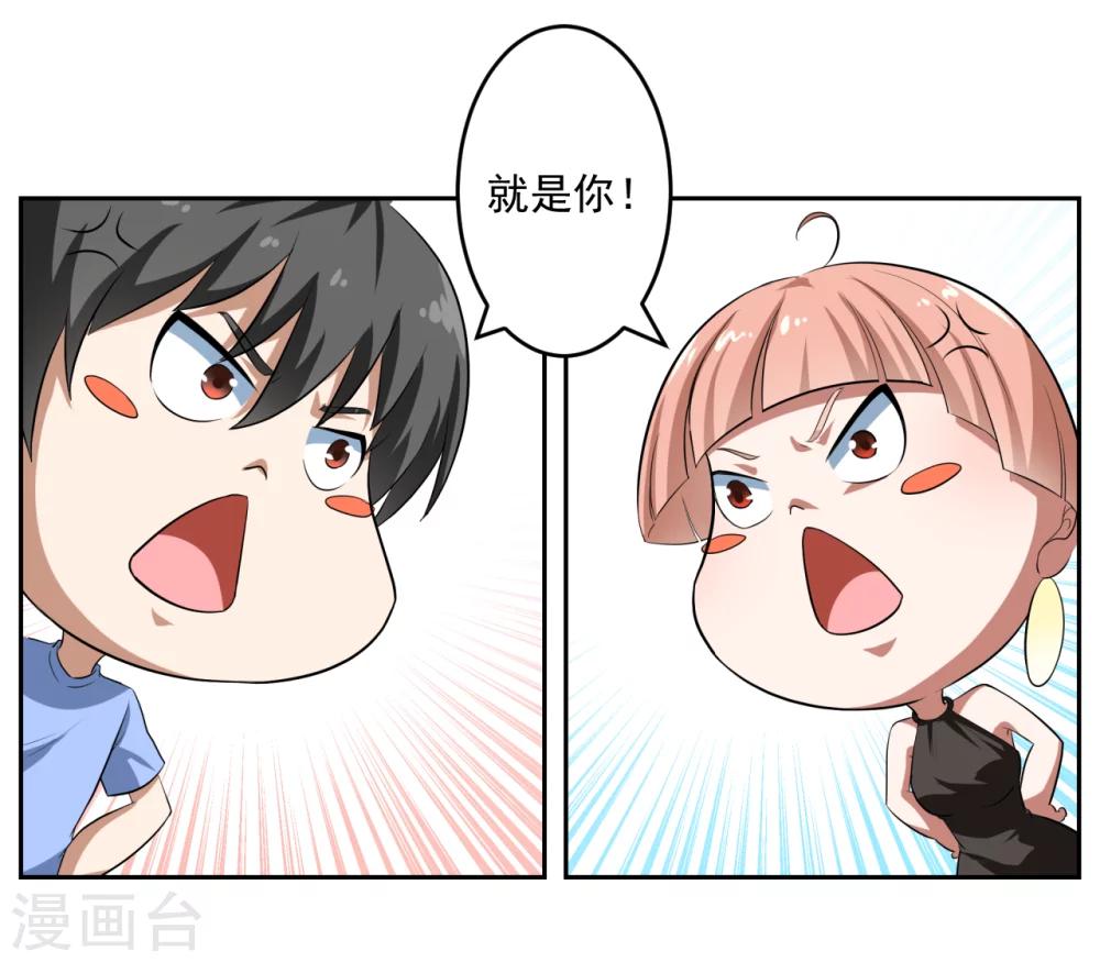 第26话21