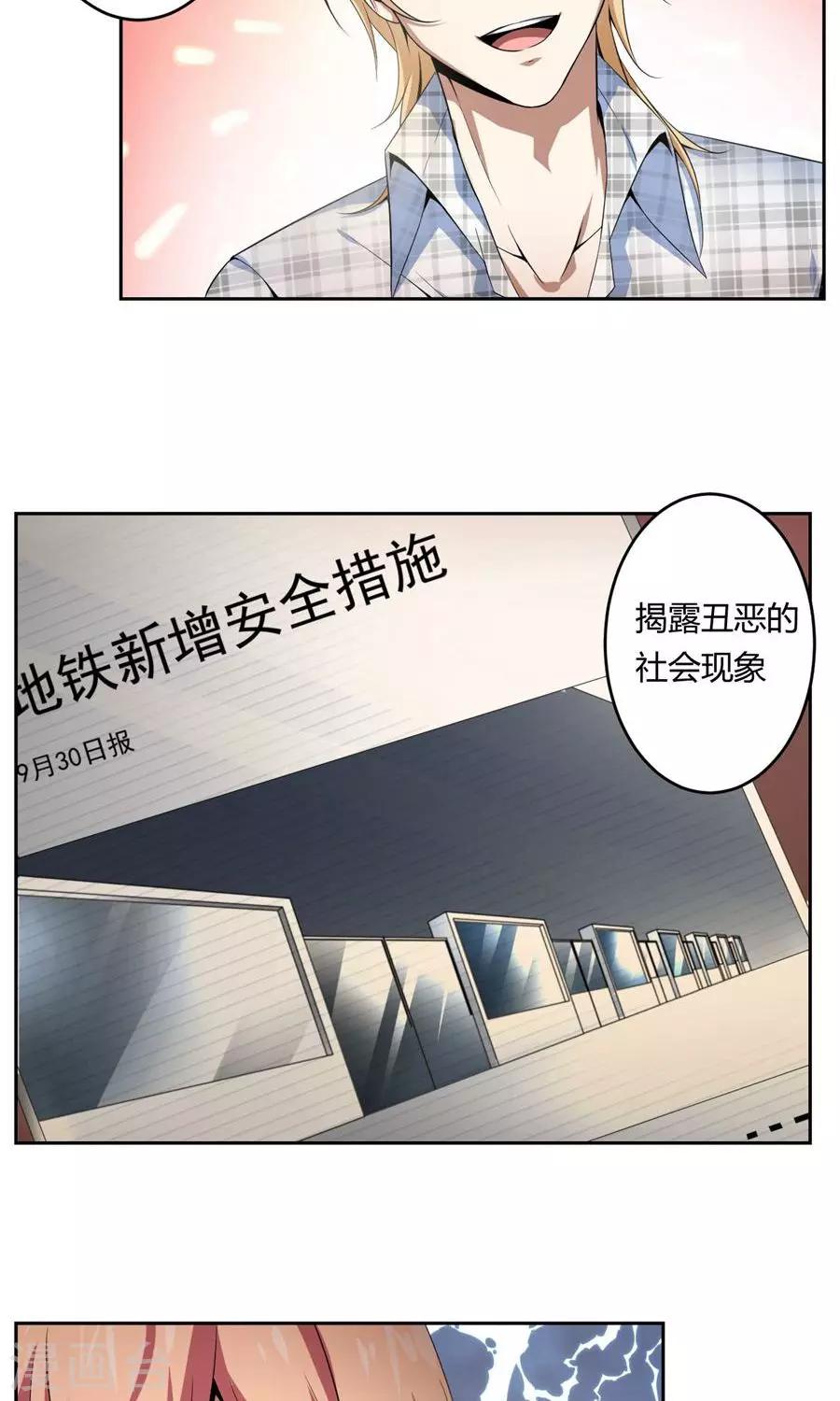 最终话4