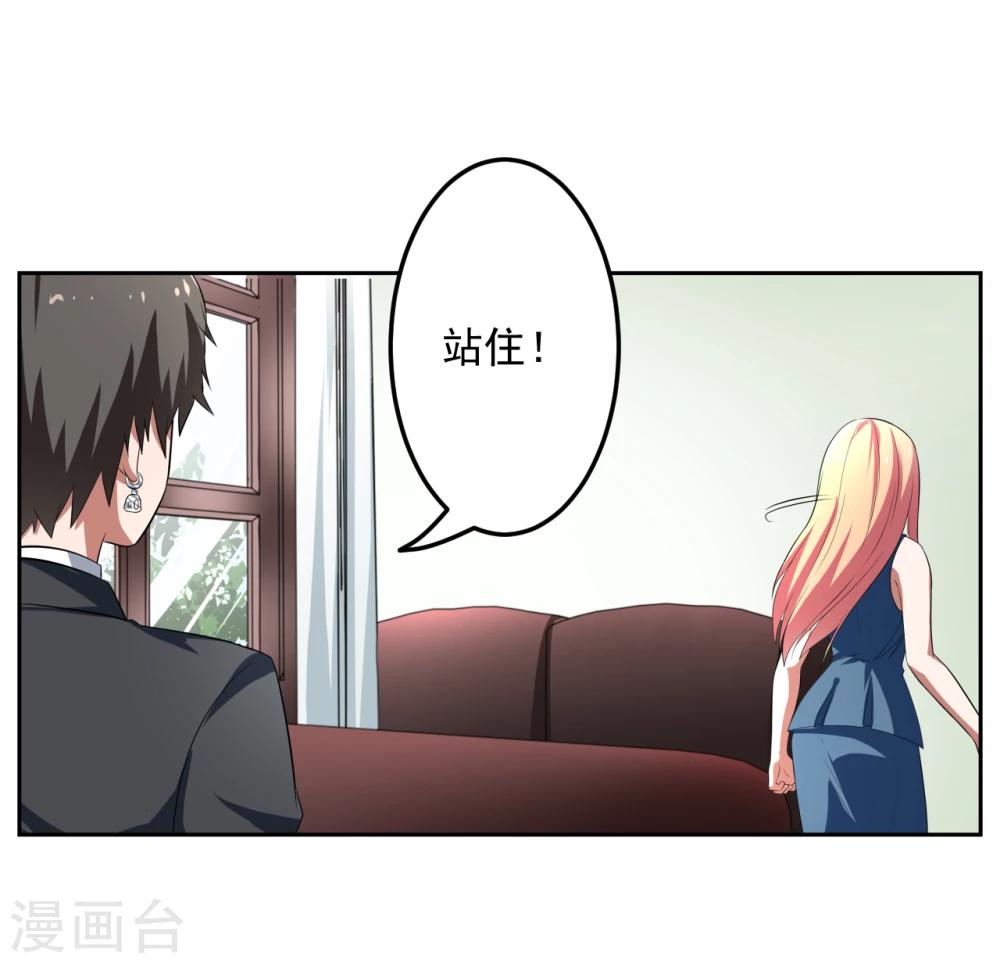 第19话20
