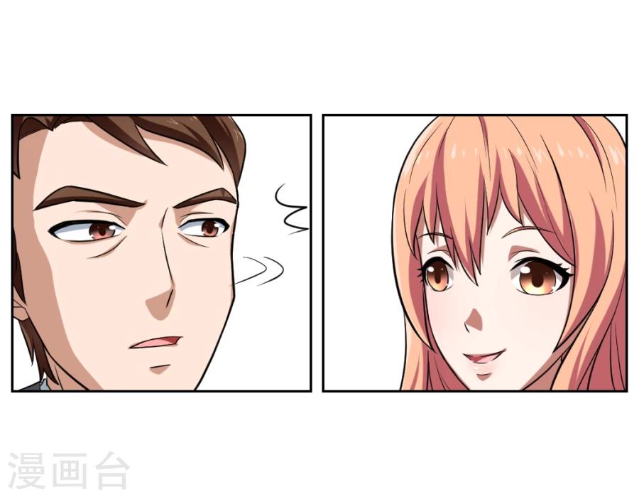 第5话26