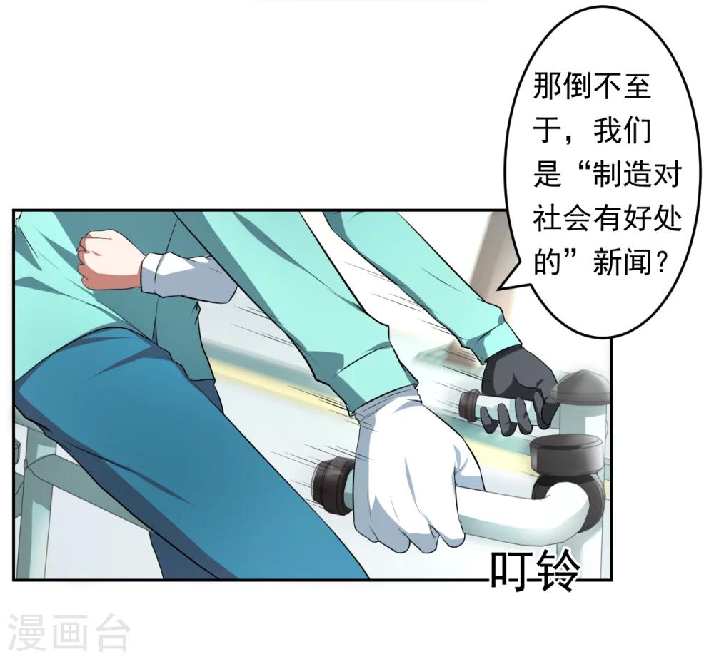 第29话13